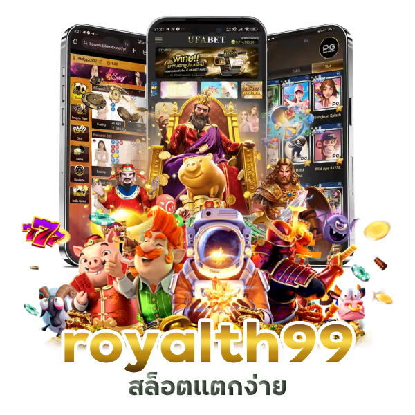 แนะนำเกมสล็อตแตกง่ายที่อัปเดตตลอดเวลา"
