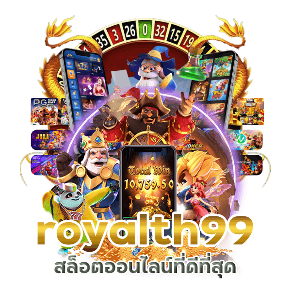 royalth99 สล็อตออนไลน์ ที่ดีที่สุด สมัครฟรี
